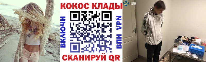 Купить закладку Карабаново Кокаин  Марихуана 