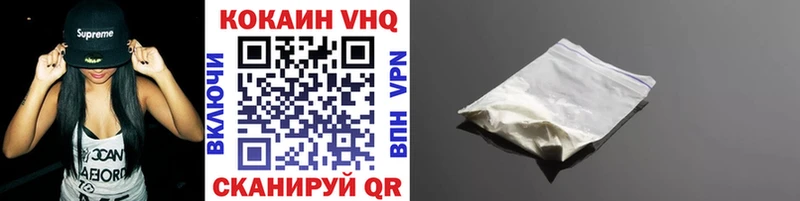 MEGA ТОР  купить наркотик  Карабаново  COCAIN 97% 
