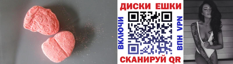 закладки  Карабаново  нарко площадка формула  Экстази 300 mg  ссылка на мегу зеркало 