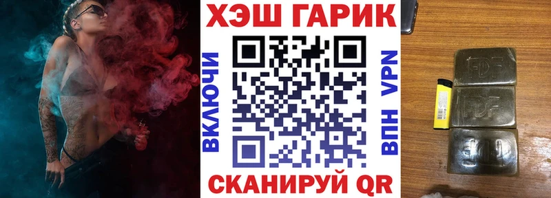 ГАШИШ индика сатива  Карабаново 