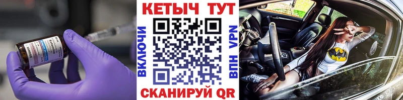 магазин  наркотиков  Карабаново  Кетамин ketamine 