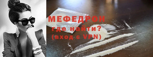 гидра Зеленодольск