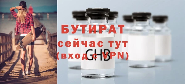 не бодяженный Зеленокумск
