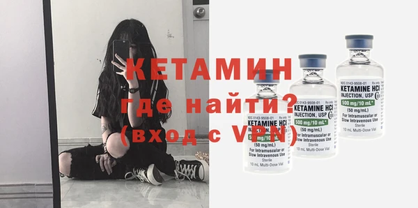 гидра Зеленодольск