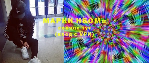 не бодяженный Зеленокумск