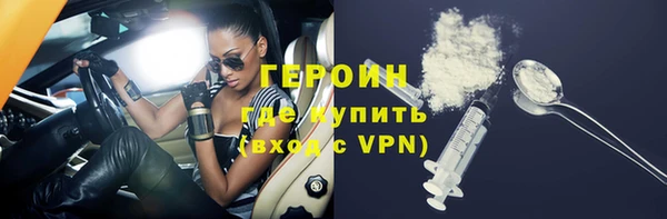 не бодяженный Зеленокумск
