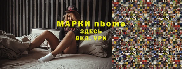 Альфа ПВП Зерноград