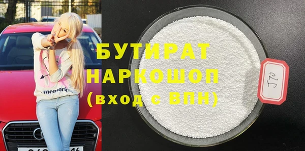 не бодяженный Зеленокумск