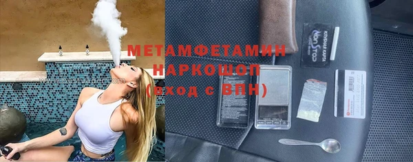 гидра Зеленодольск