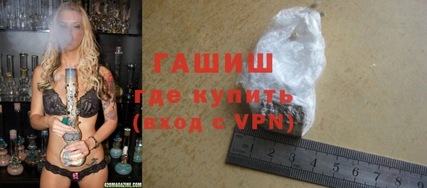 гидра Зеленодольск
