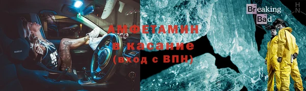 гидра Зеленодольск