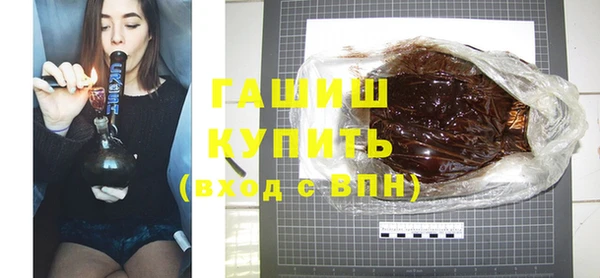 стафф Анжеро-Судженск