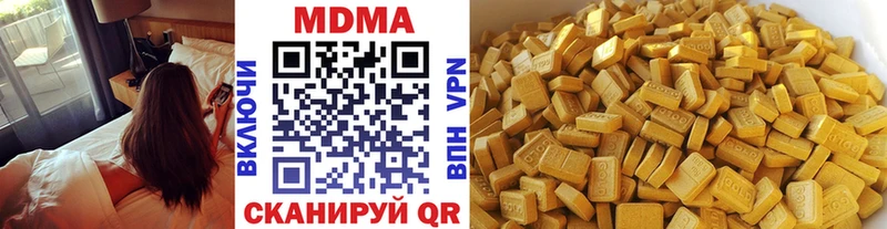 МДМА VHQ  Карабаново 