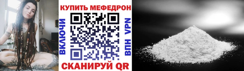 хочу   Карабаново  Мефедрон 4 MMC 