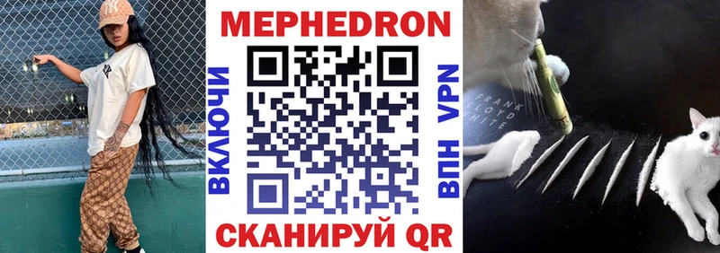 Меф  Карабаново