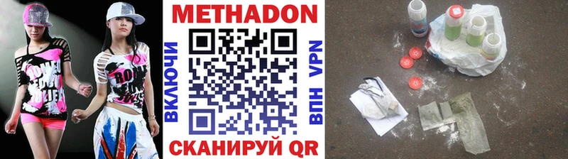 МЕТАДОН кристалл  Карабаново 