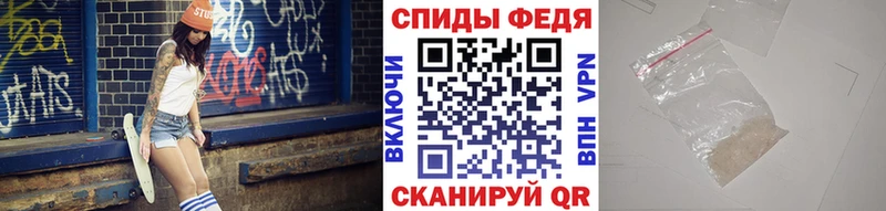 МЕТАМФЕТАМИН пудра Карабаново