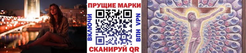 даркнет состав  Карабаново  Наркотические марки 1,5мг 